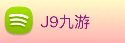 J9九游 logo